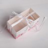 Коробка на 2 капкейка «Самой чудесной», 16 х 8 х 7,5 см