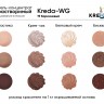 Kreda-WG 19 коричневый, краситель водорастворимый (100г)
