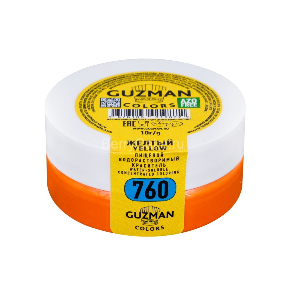 760 Желтый - водорастворимый краситель GUZMAN - 10г