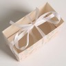 Коробка на 2 капкейка «Только для тебя», 16 × 8 × 10 см