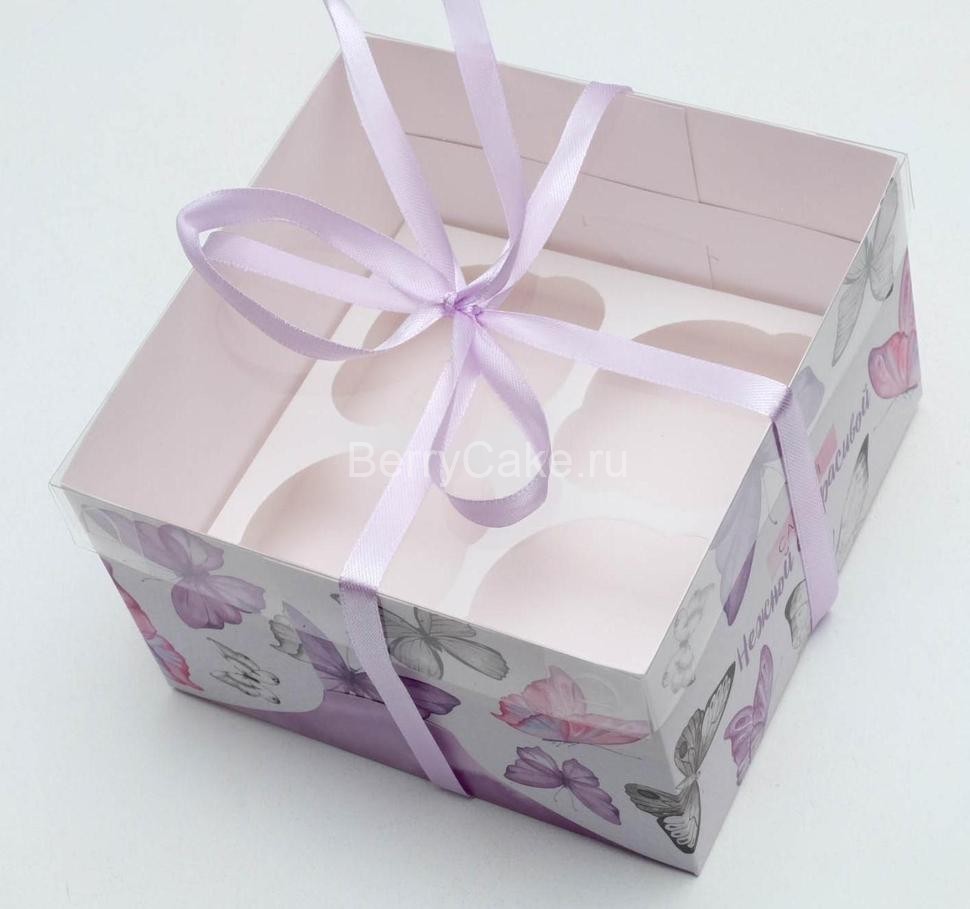 Коробка на 4 капкейка «Самой нежной и красивой», 16 × 16 × 10 см