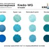 Kreda-WG 14 голубой, краситель водорастворимый (100г)