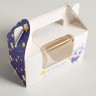 Коробочка для кексов «Исполнения желаний», 16 × 10 × 8 см
