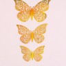 Набор для украшения «Бабочки», 12 штук, голография, цвет золото