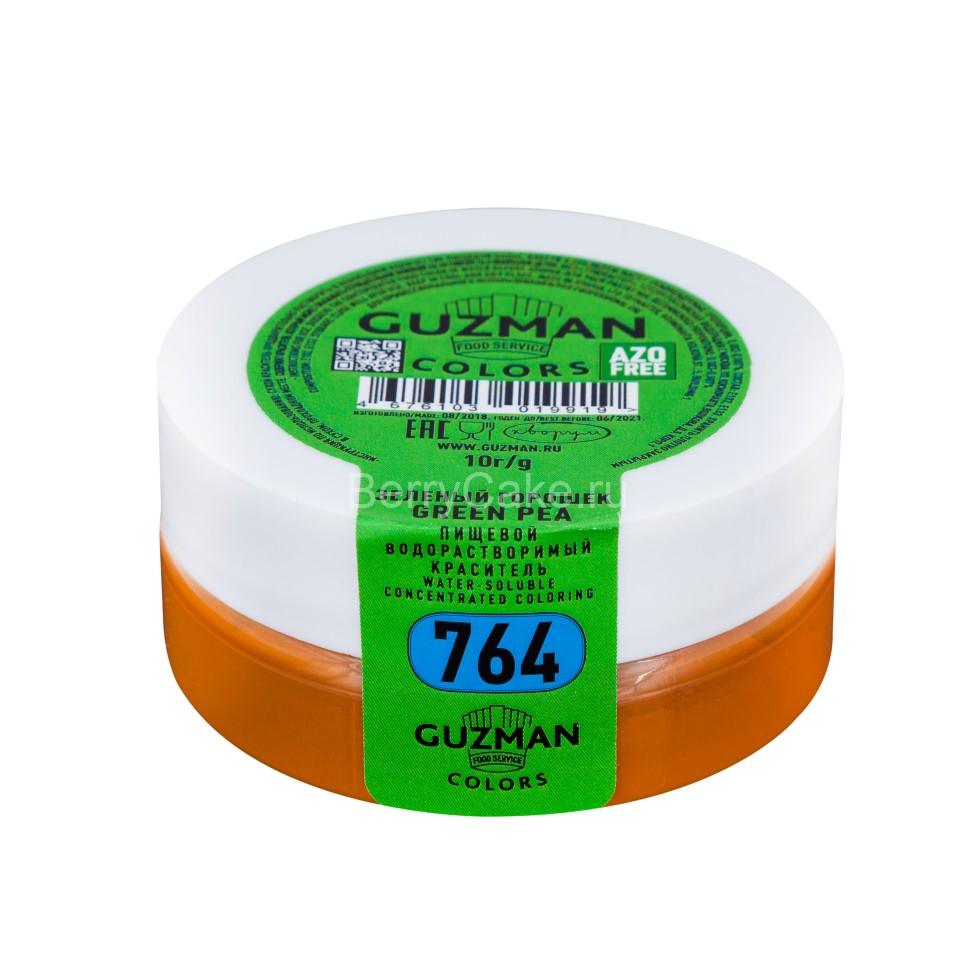 764 Зеленый горошек - водорастворимый краситель GUZMAN - 10г