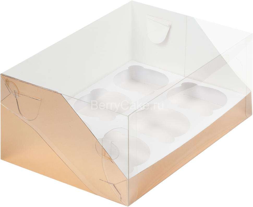 Коробка для 6 капкейков с пластиковой крышкой 235*160*100 мм (ЗОЛОТО) (РУК)