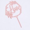 Топпер "Love", цветочный, розовое золото, Дарим Красиво