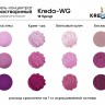 Kreda-WG 18 пурпур, краситель водорастворимый (100г)