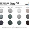 Kreda-WG 20 черный, краситель водорастворимый (100г)
