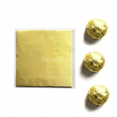 Фольга оберточная для конфет Золотая 10*10 см, 100 шт.