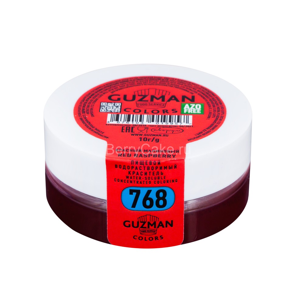768 Красный Малиновый - водорастворимый краситель GUZMAN - 10г