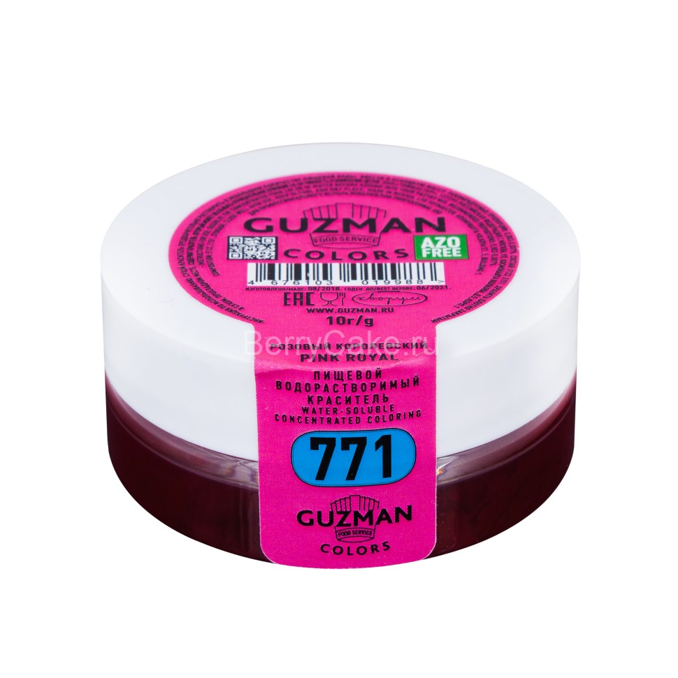 771 Розовый Королевский - водорастворимый краситель GUZMAN - 10г