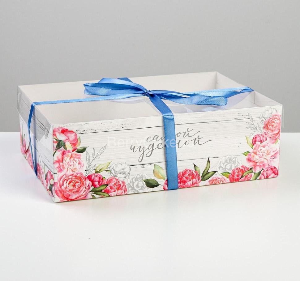 Коробка на 6 капкейков «Самой чудесной», 23 × 16 × 7.5 см