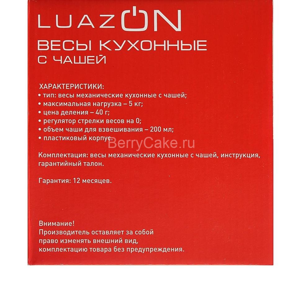 Весы кухонные LuazON LVKM-502, механические, до 5 кг, чаша 200 мл, белые