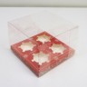 Коробка для капкейка «Зимняя ягода», 16 × 16 × 11.5 см, 4 шт.