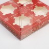 Коробка для капкейка «Зимняя ягода», 16 × 16 × 11.5 см, 4 шт.