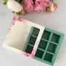 Коробка с обечайкой с окном "под 9 конфет", Жизнь прекрасна Tiffany