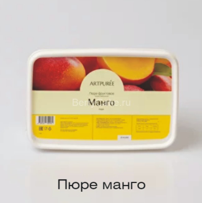 Пюре фруктовое манго 10% сахара 1 кг, ARTPUREE