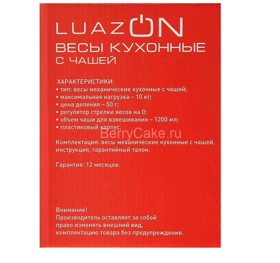 Весы кухонные LuazON LVKM-1001, механические, до 10 кг, чаша 1200 мл, красные