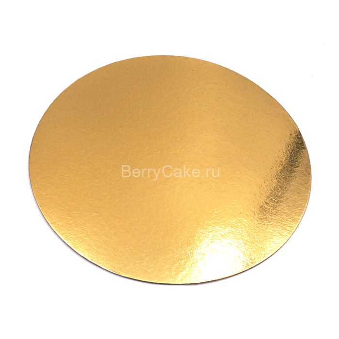 Подложка для торта 0,8 мм, d-200 золото (круглая) (Ю)