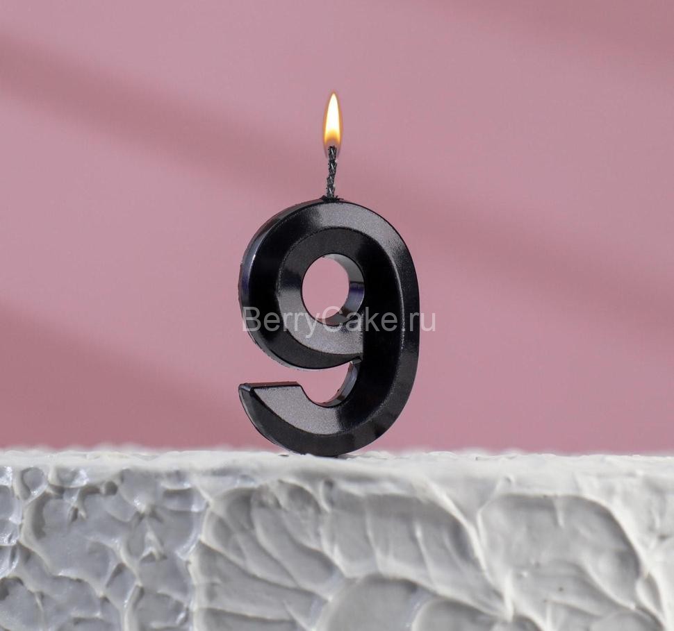 Свеча в торт на шпажке «‎Грань», цифра "9", черная, 5 х 3.5 см