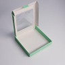 Коробка самосборная, с окном, мятная, 19 х 19 х 3 см