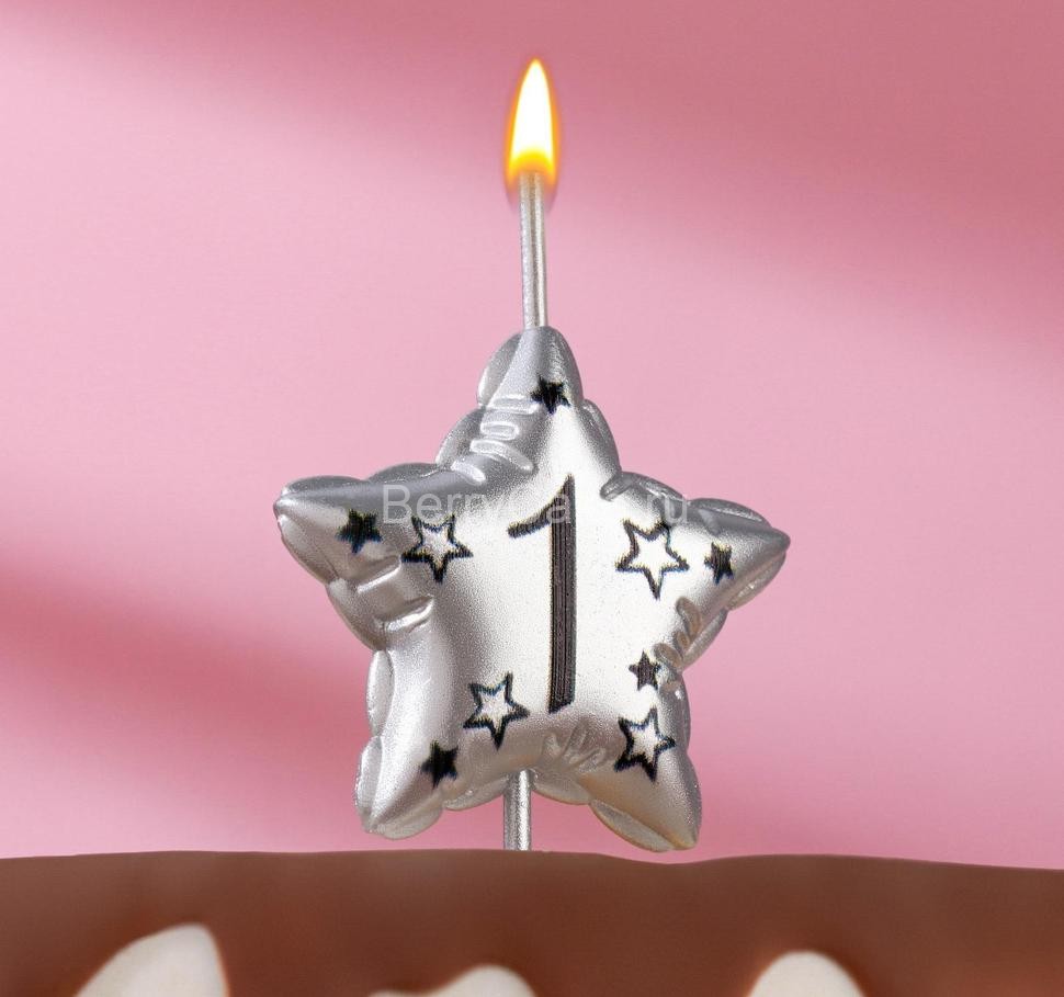 Свеча в торт на шпажке "Воздушная звездочка", цифра 1, 9х4,2 см, серебро