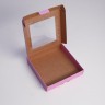 Коробка самосборная, с окном, сиреневая, 16 х 16 х 3 см