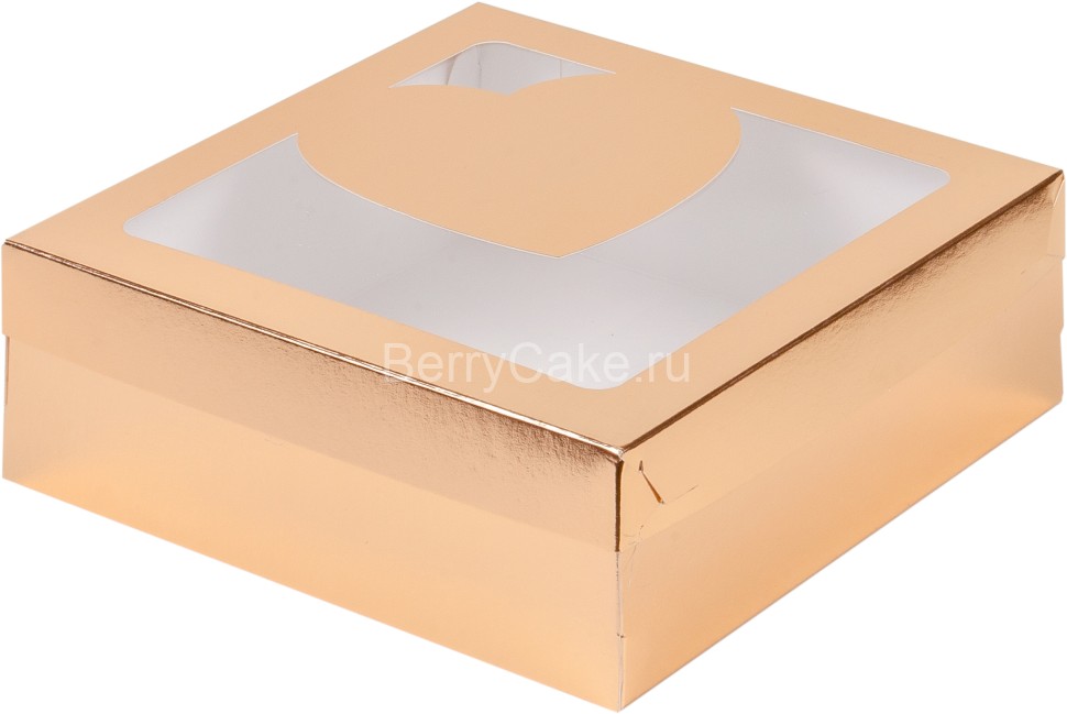 Коробка для зефира, тортов и пирожных с окошком и вставкой сердце 200*200*70мм (золото)