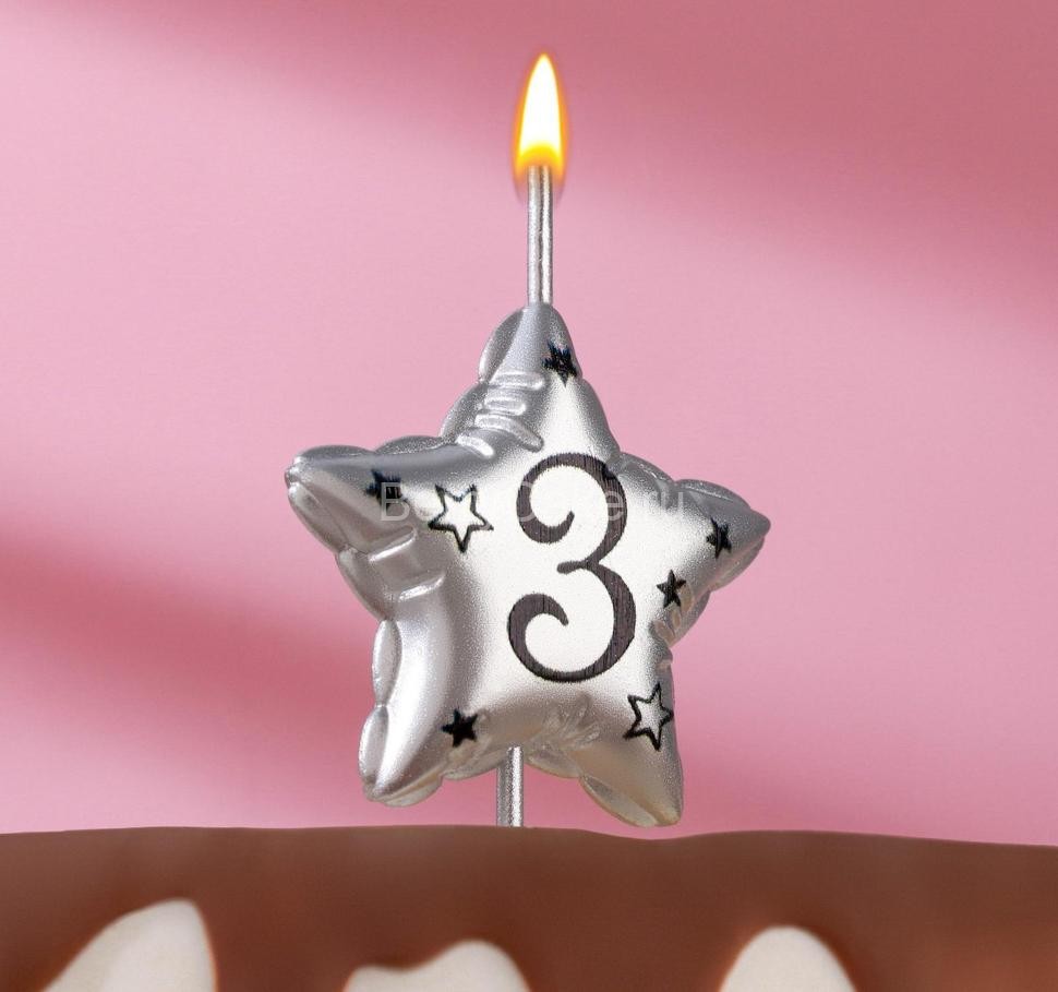 Свеча в торт на шпажке "Воздушная звездочка", цифра 3, 9х4,2 см, серебро