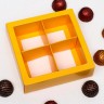 Коробка для конфет 4 шт, "Шарики", оранжевый, 12,6 х 12,6 х 3,5 см