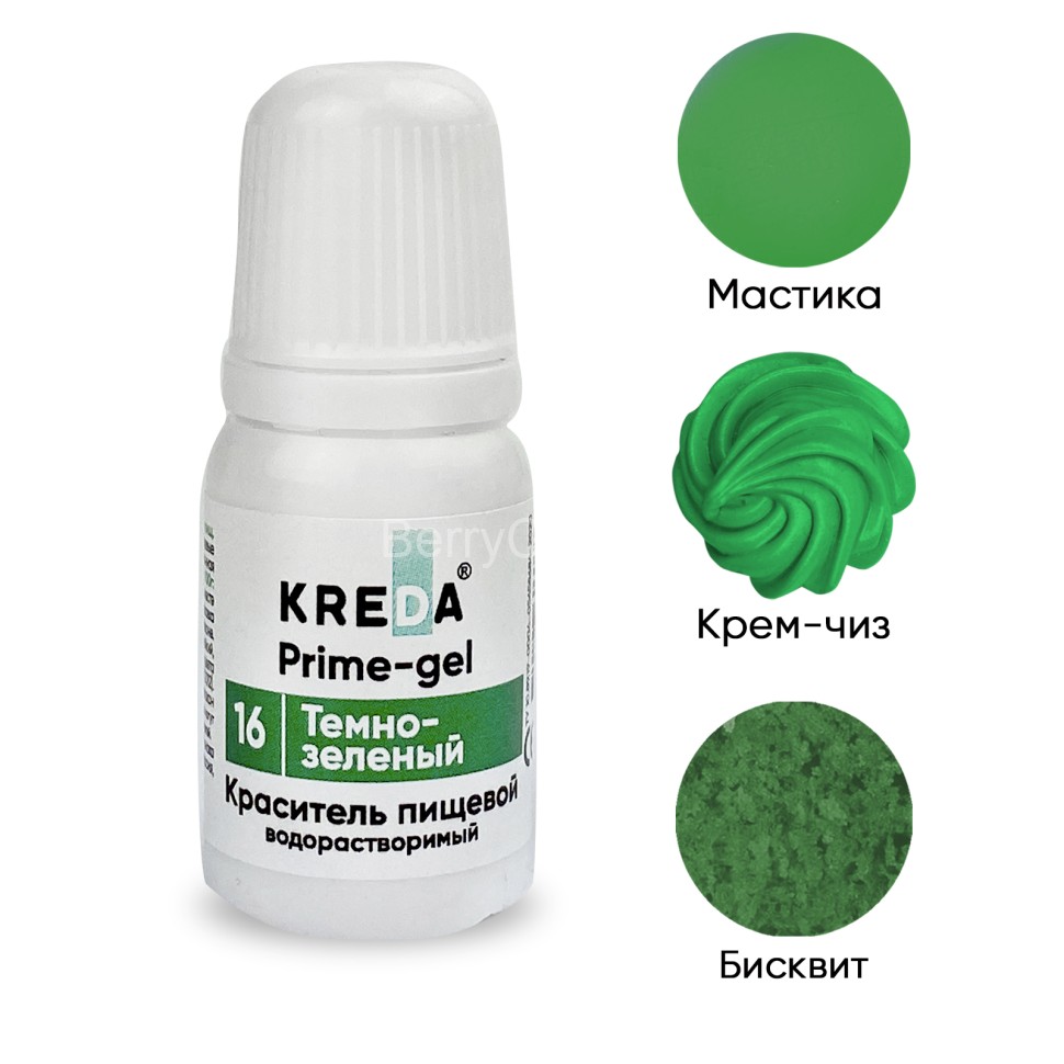 Prime-gel 16 темно-зеленый, колорант водораств. для окраш. (10мл) KREDA