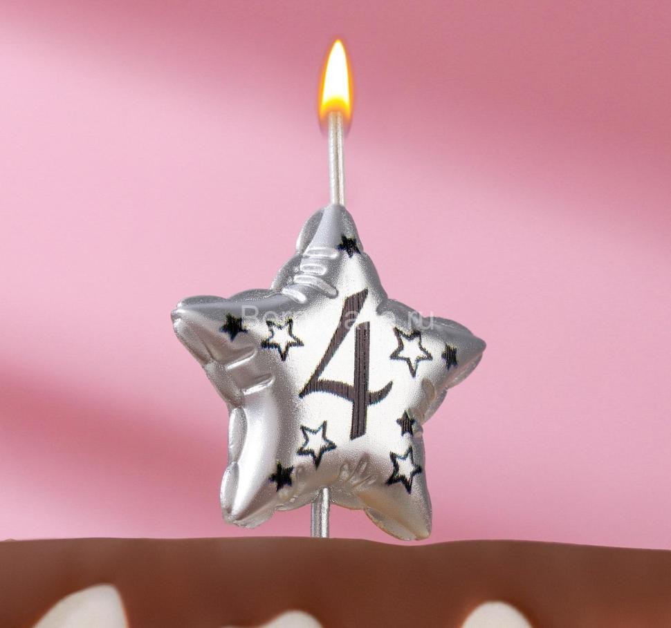 Свеча в торт на шпажке "Воздушная звездочка", цифра 4, 9х4,2 см, серебро