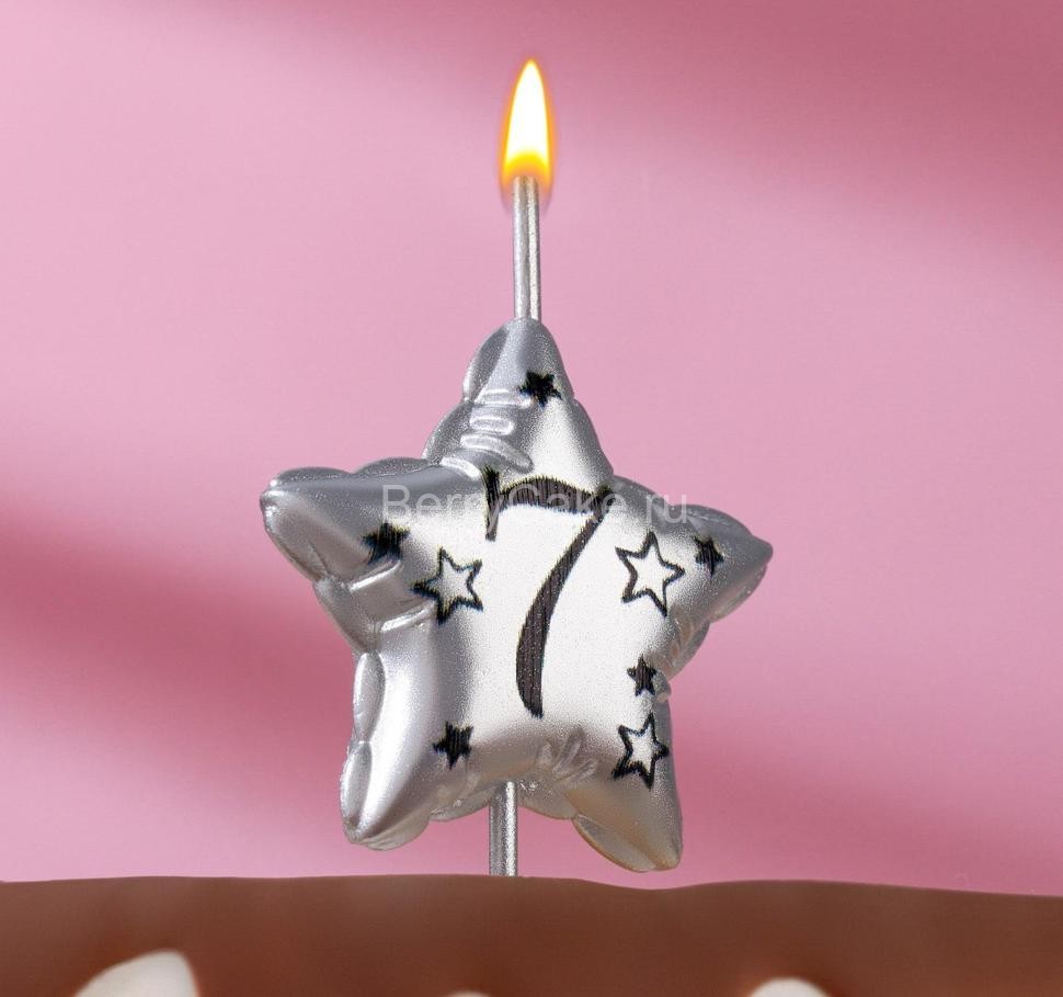 Свеча в торт на шпажке "Воздушная звездочка", цифра 7, 9х4,2 см, серебро