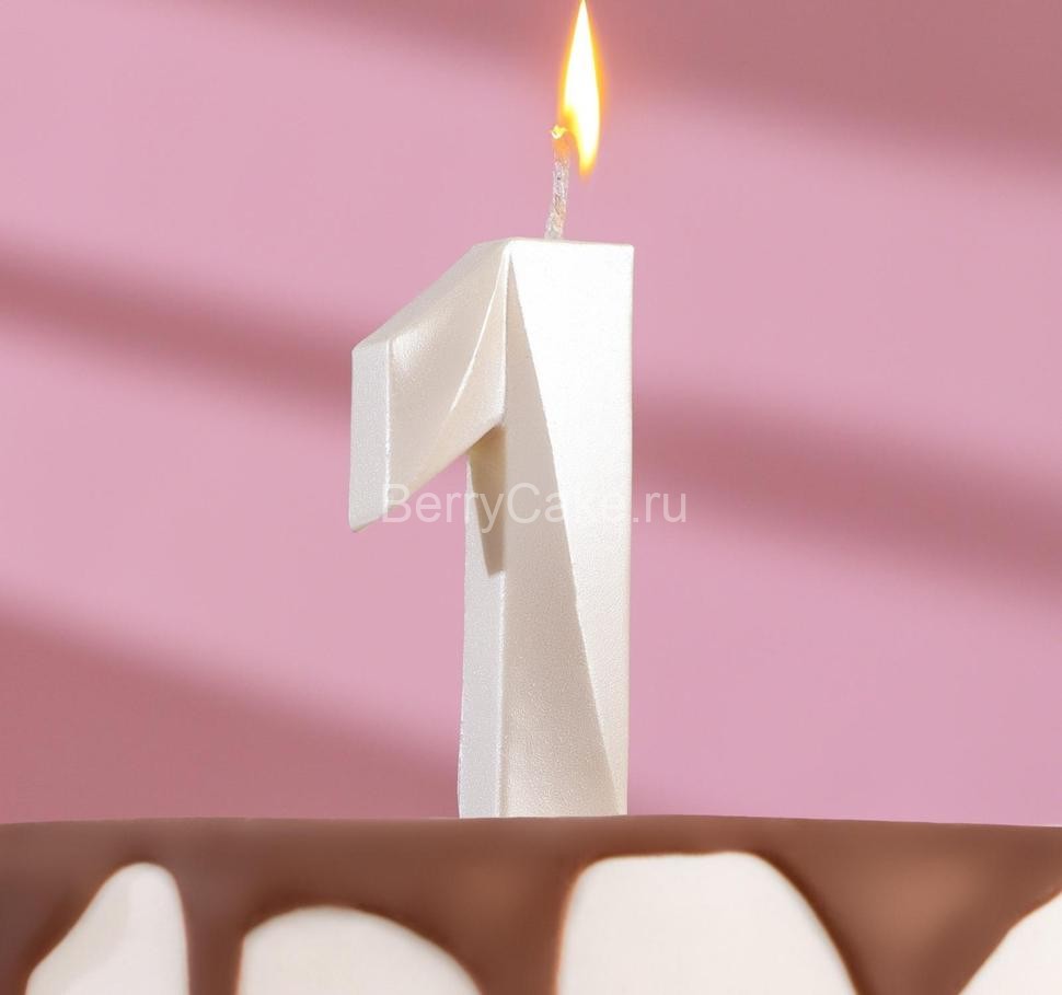 Свеча в торт "Грань", цифра "1", жемчужный, 8 см