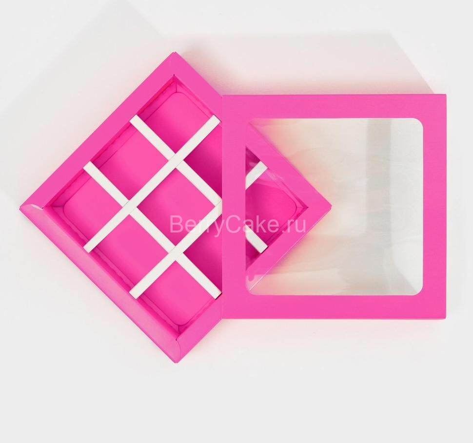 Коробка под 9 конфет с ячейками «Фуксия» 14,5 х 14,5 х 3,5 см