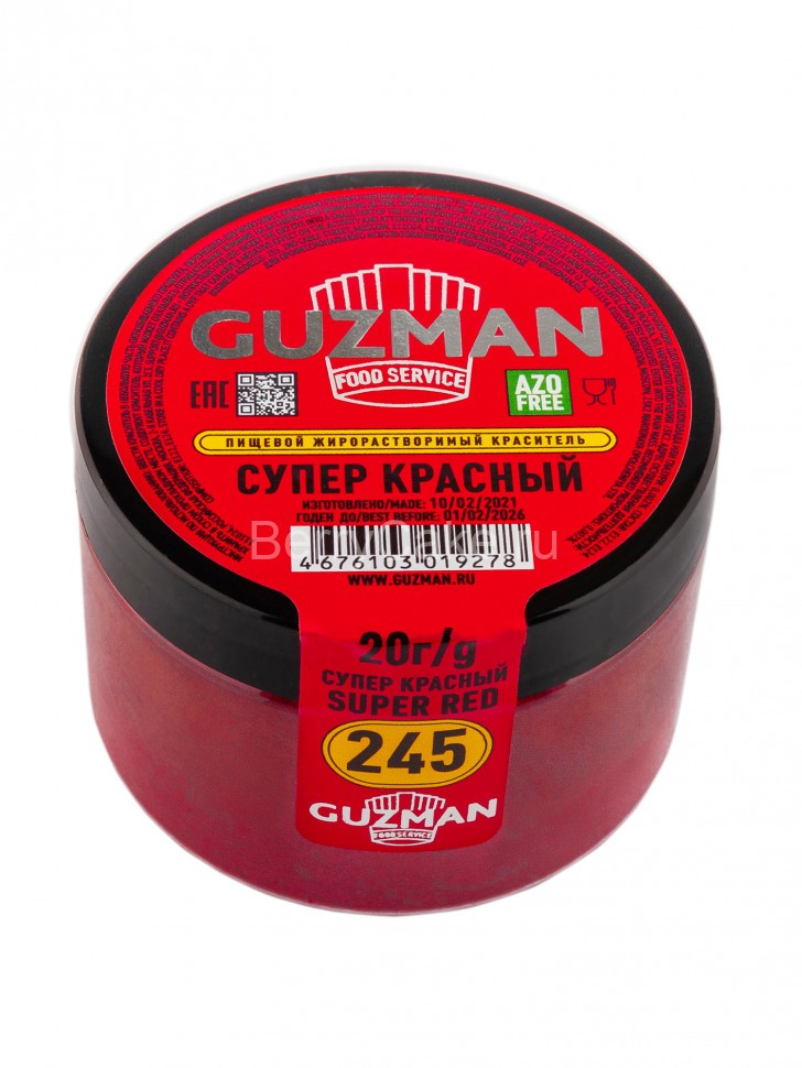 245 Супер красный - жирорастворимый краситель GUZMAN - 20г