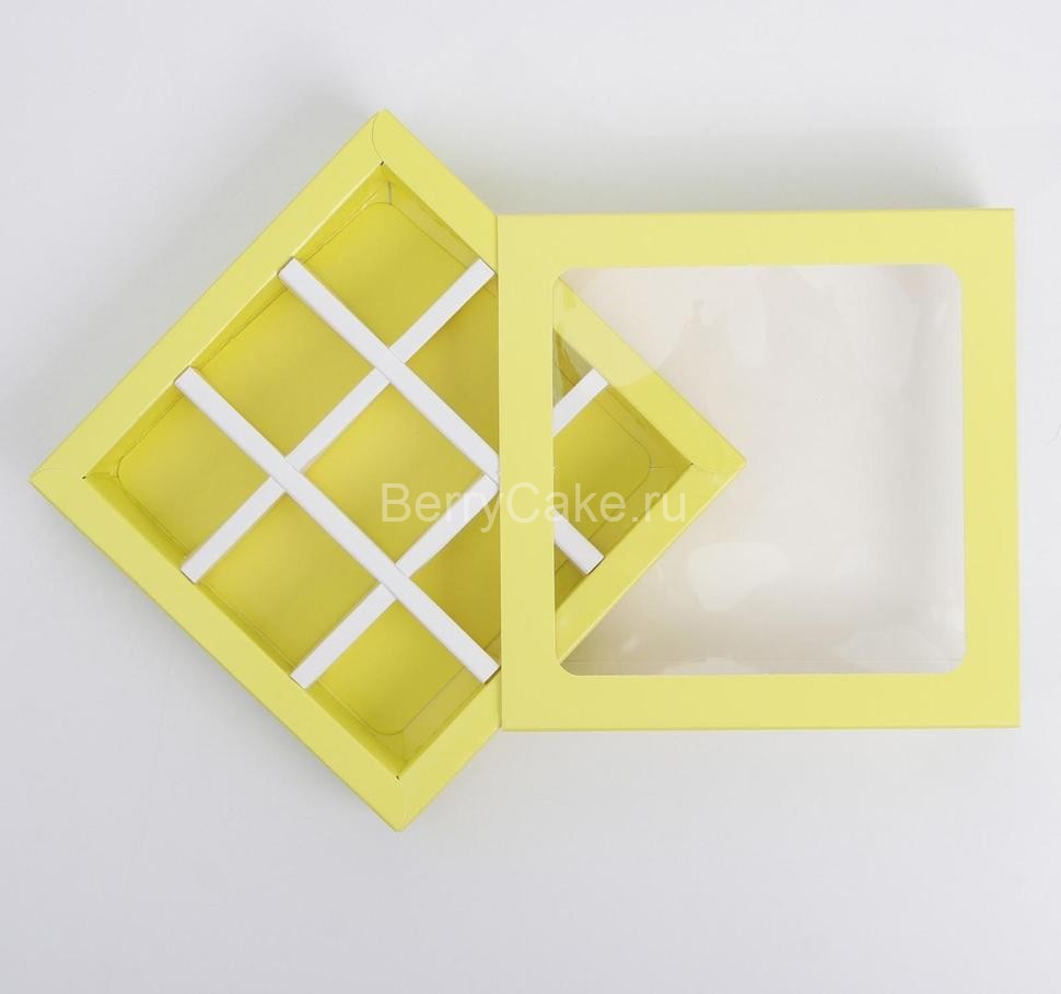 Коробка под 9 конфет с ячейками «Жёлтая» 14,5 х 14,5 х 3,5 см