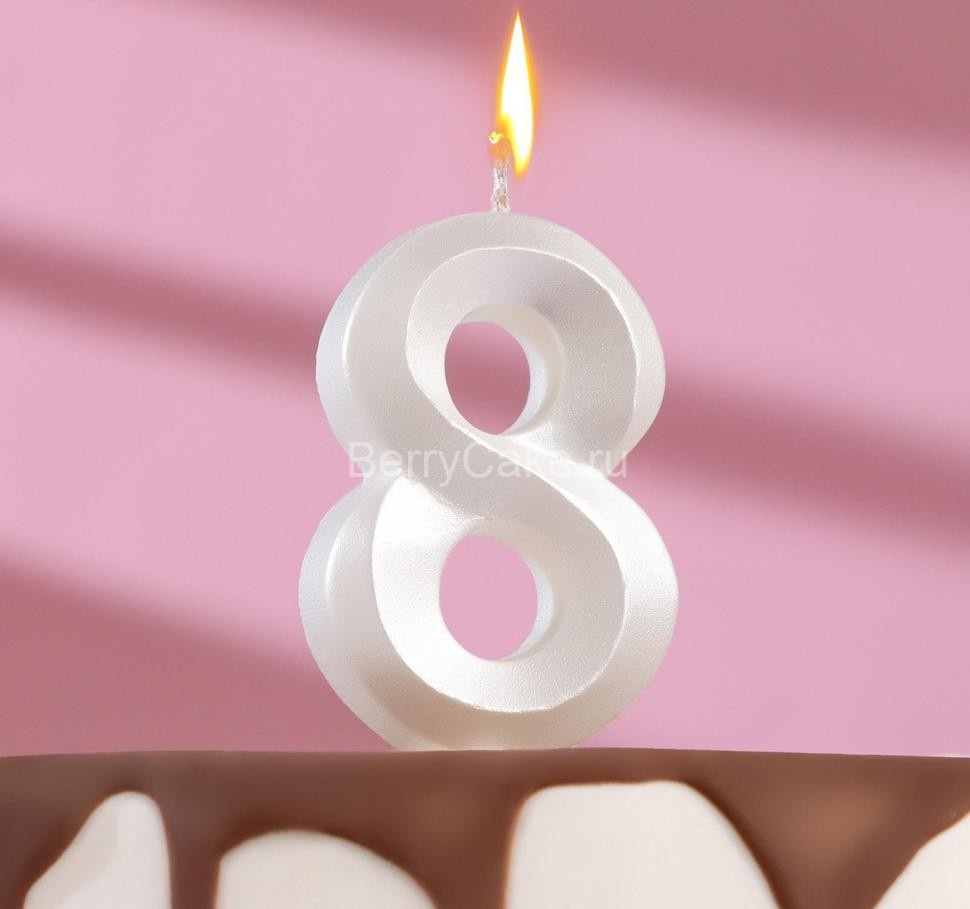 Свеча в торт "Грань", цифра "8", жемчужный, 8 см