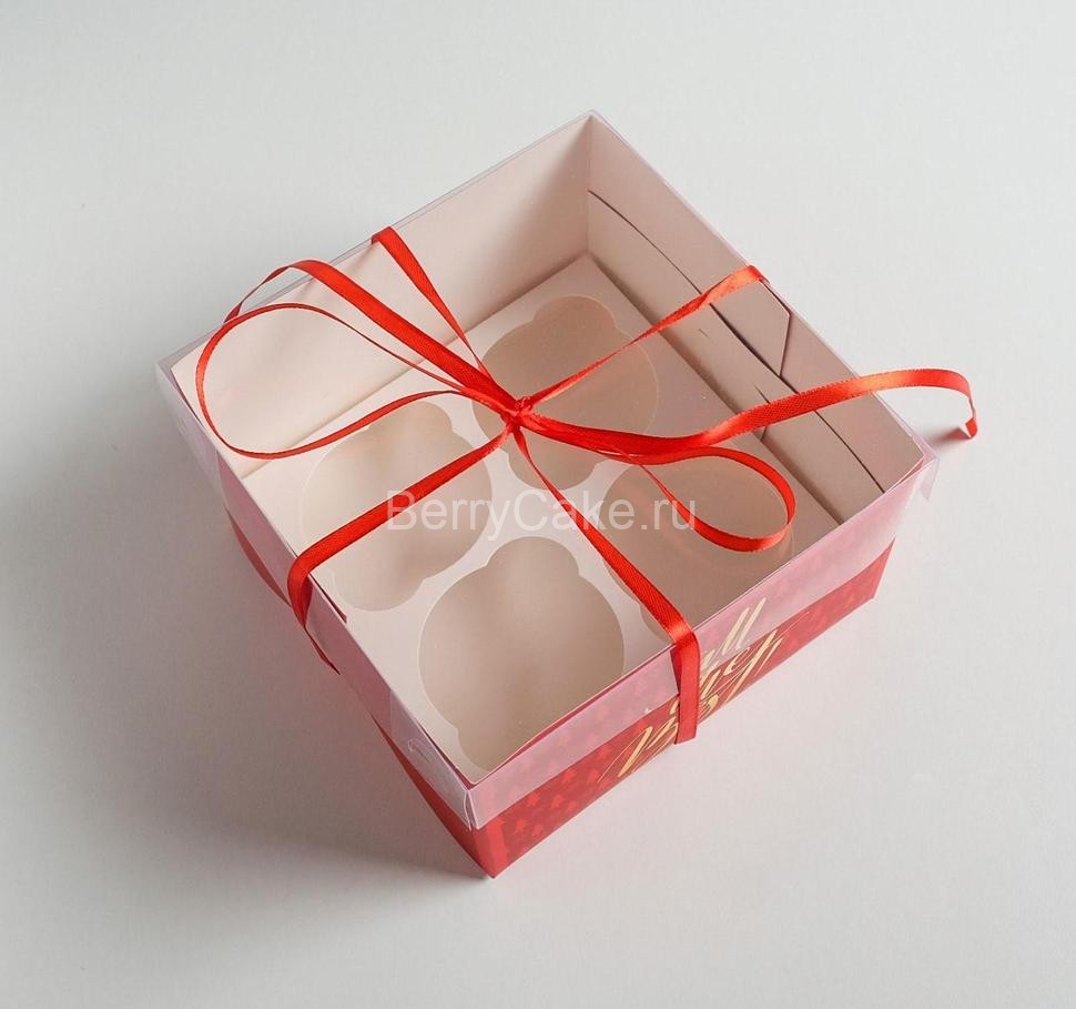 Коробка для капкейка All the best, 16 × 16 × 10 см