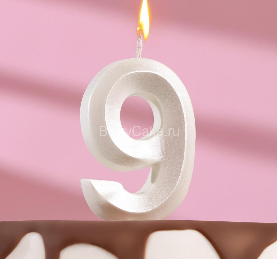 Свеча в торт "Грань", цифра "9", жемчужный, 8 см