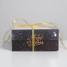 Коробка для капкейка Happy New Year, 16 х 16 х 7,5 см