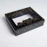 Коробка подарочная «С Праздником!» , 23.5 × 20.5 × 5.5 см