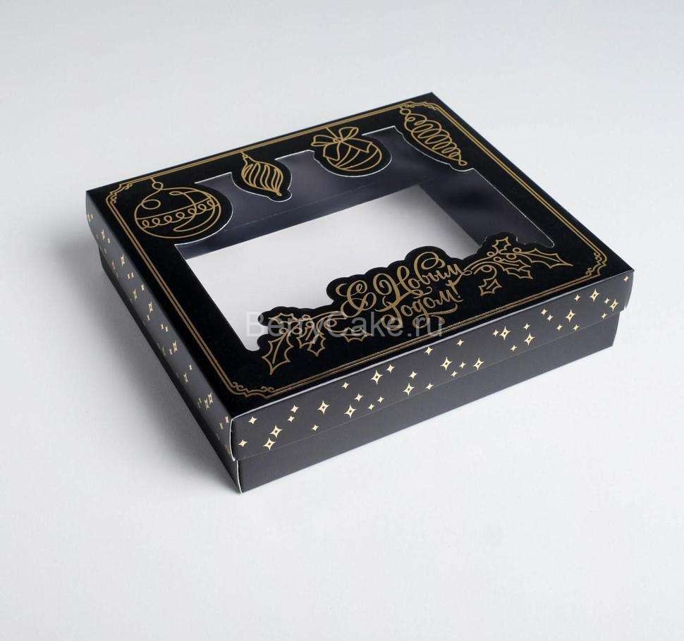 Коробка подарочная «С Праздником!» , 23.5 × 20.5 × 5.5 см