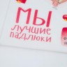 Съедобные цветные картинки на вафельной бумаге «Ля ты крыса», 1 лист А5