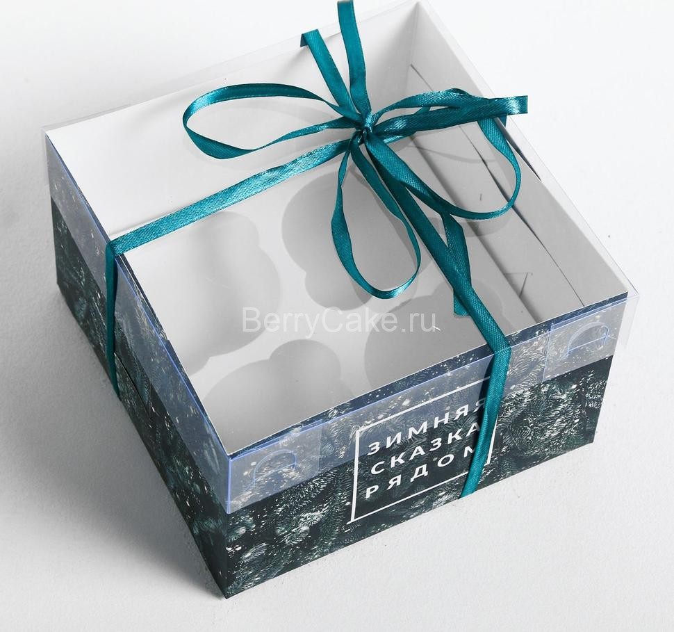 Коробка для капкейка For you, 16 × 16 × 10 см