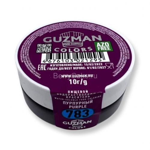 783 Пурпурный - водорастворимый краситель GUZMAN - 10г