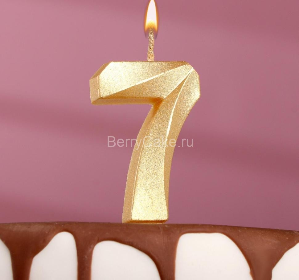 Свеча в торт "Грань", цифра "7", золотой металлик, 8 см